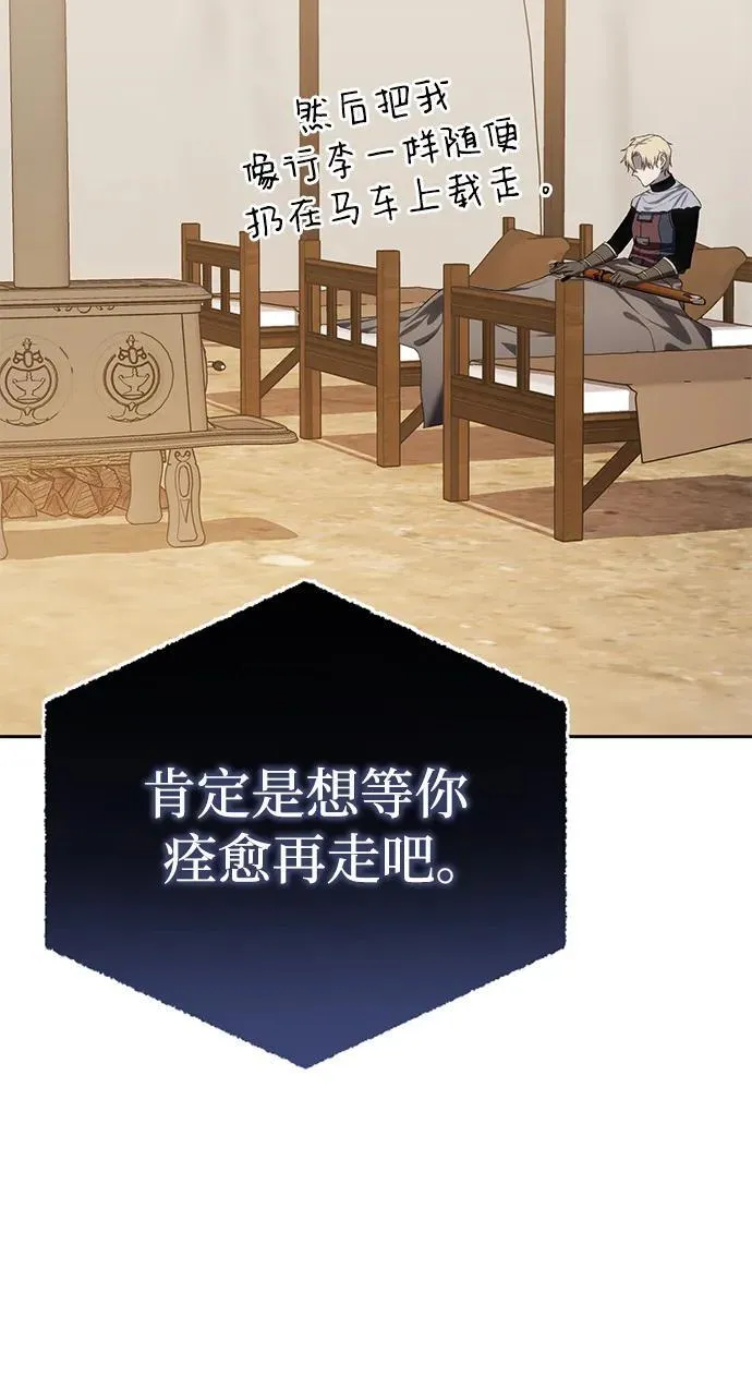 第12话 第32页