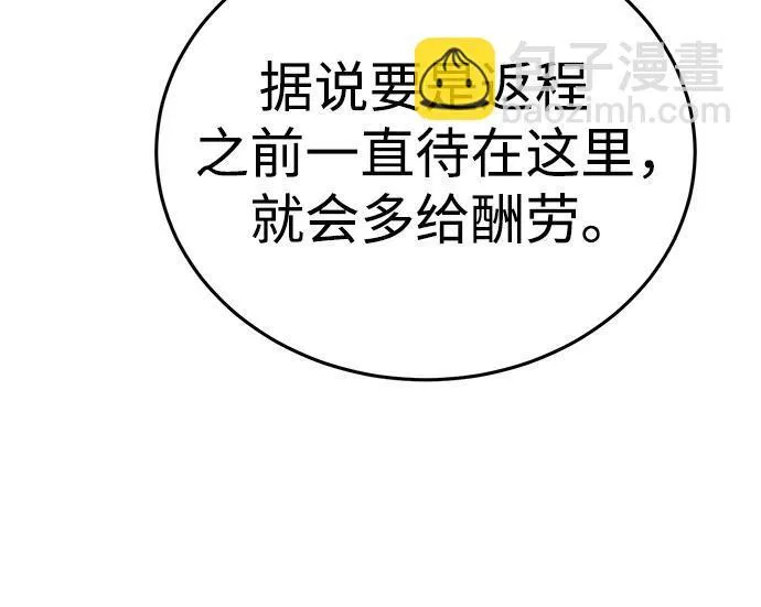 第12话 第39页