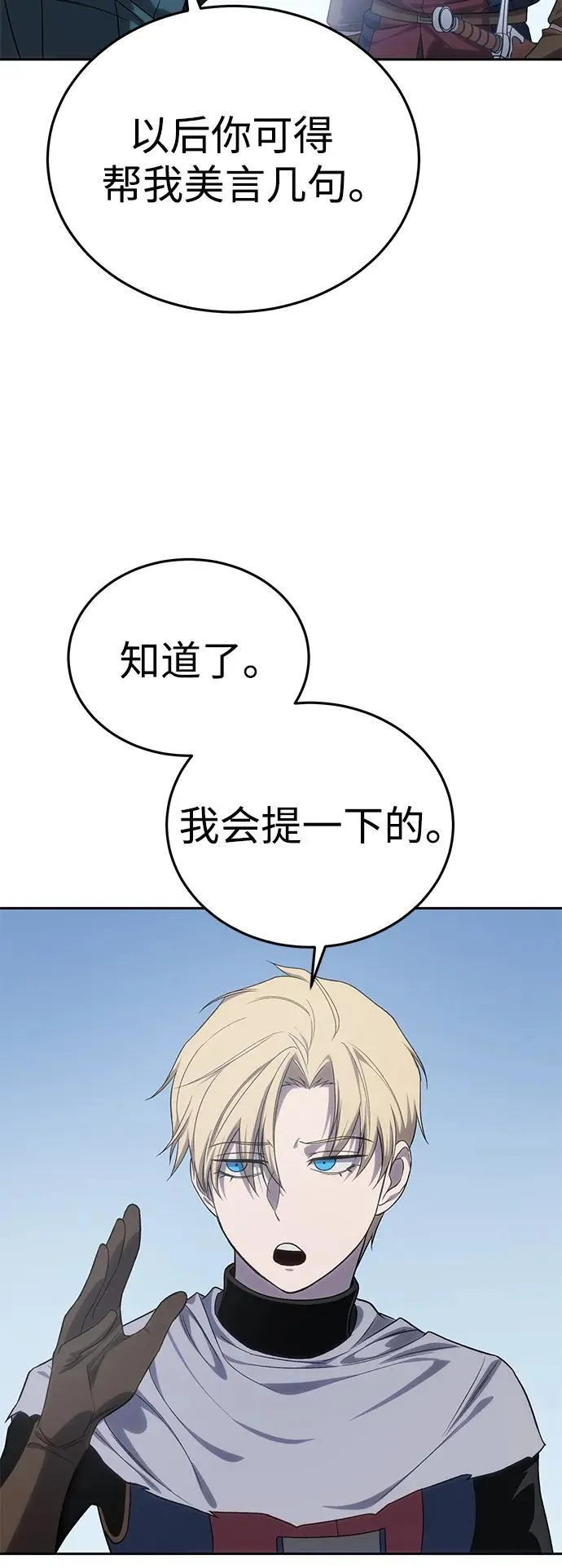 第12话 第41页