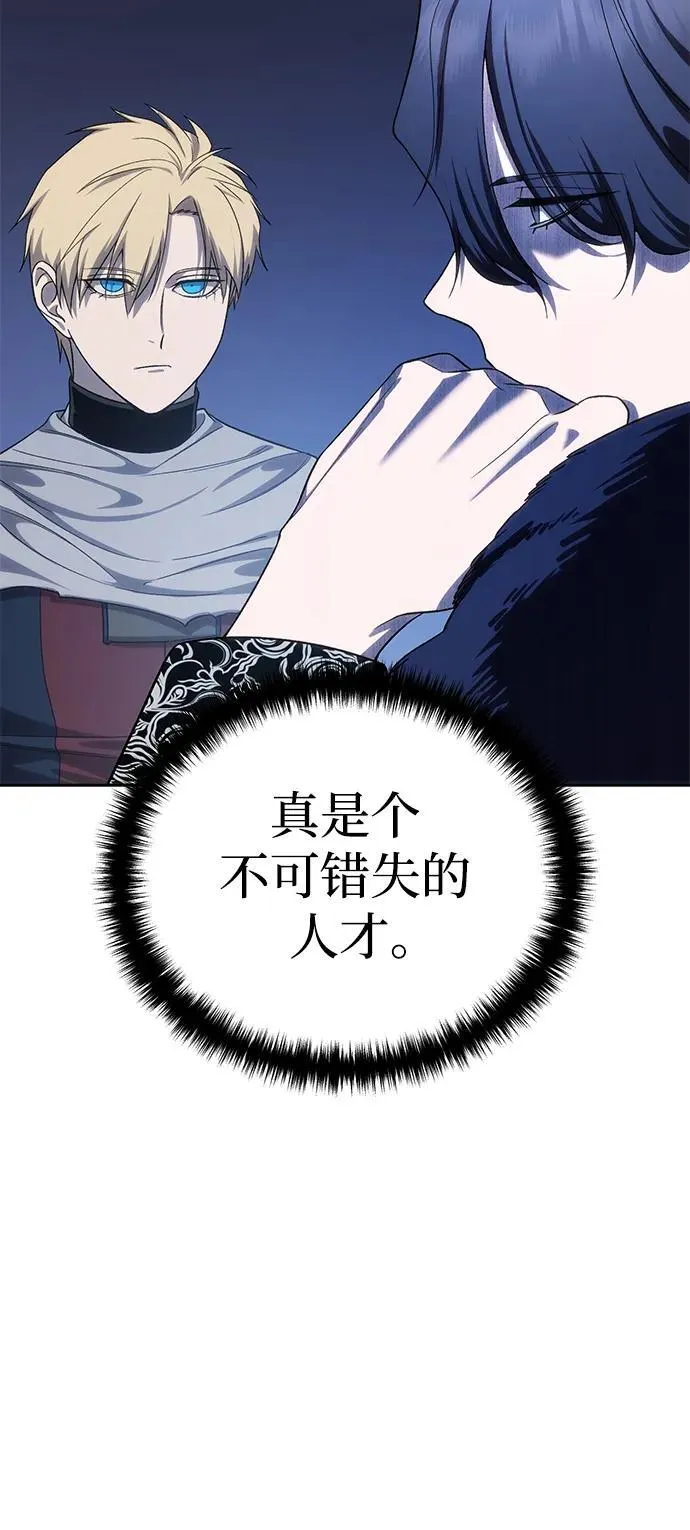 第12话 第53页
