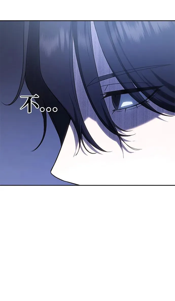 第12话 第54页