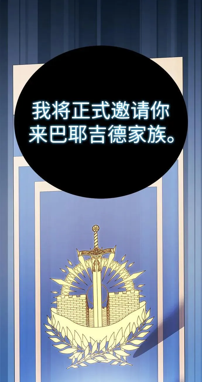 第12话 第58页
