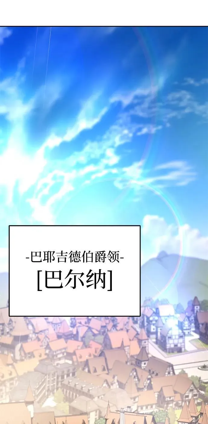 第12话 第62页