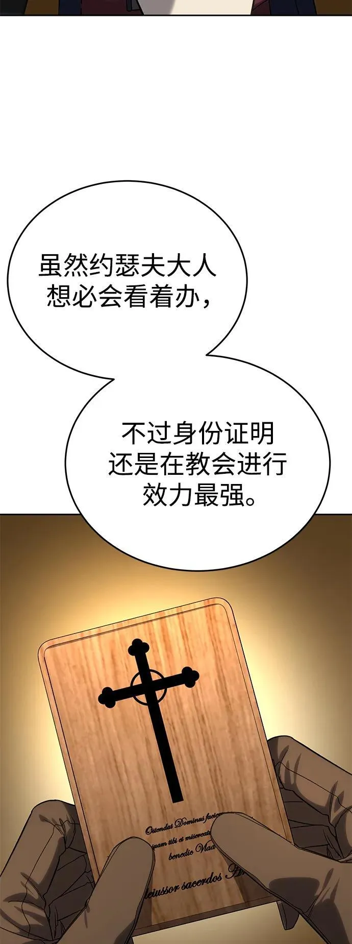 第12话 第94页
