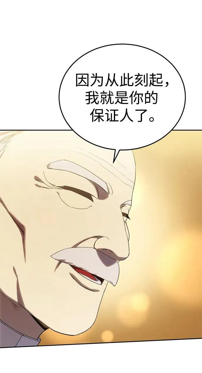 第12话 第99页