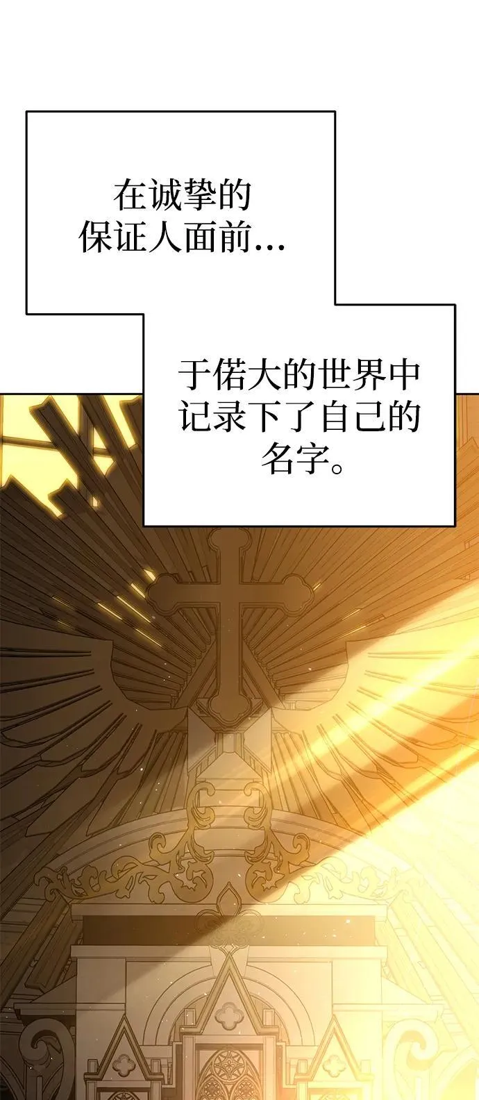 第12话 第102页