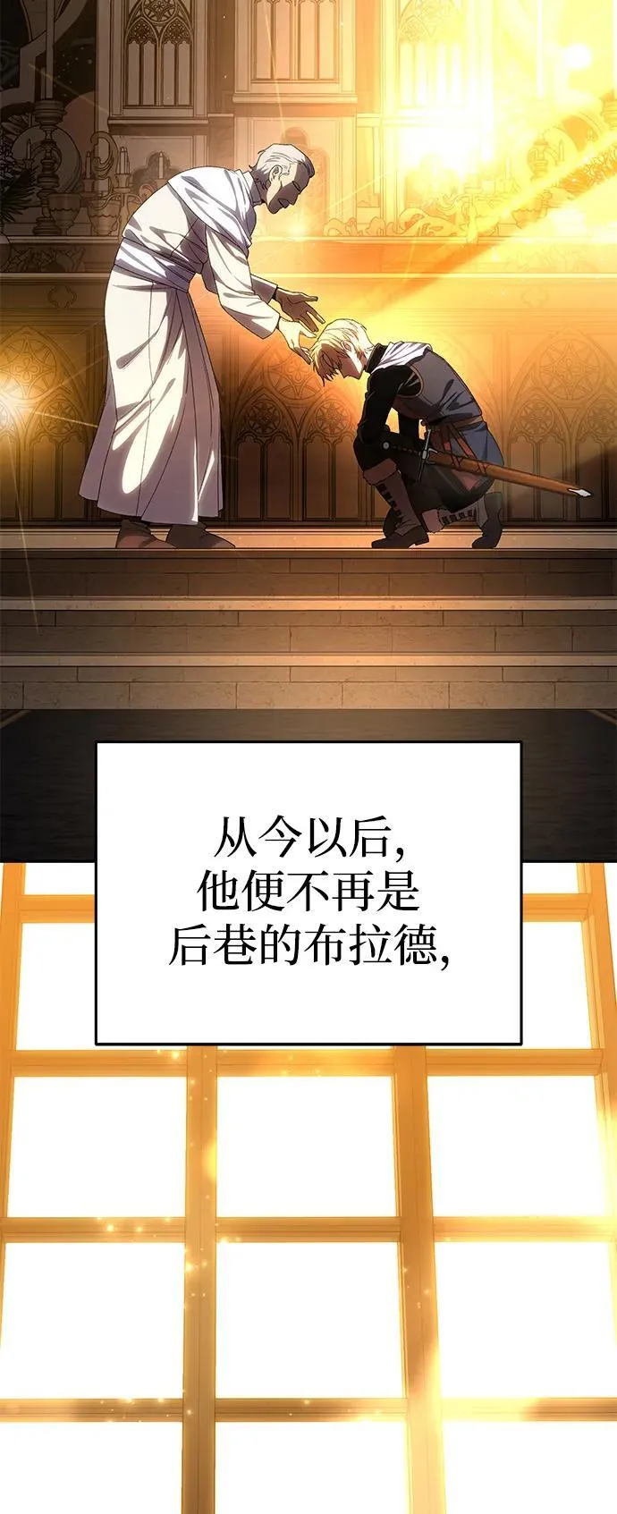 第12话 第103页
