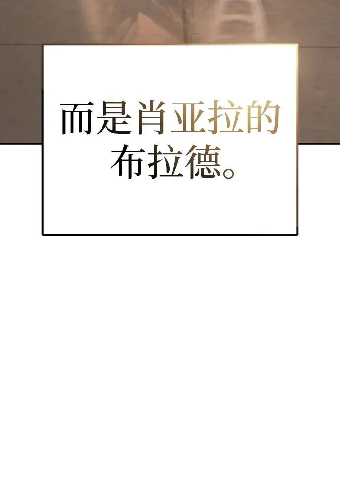 第12话 第105页