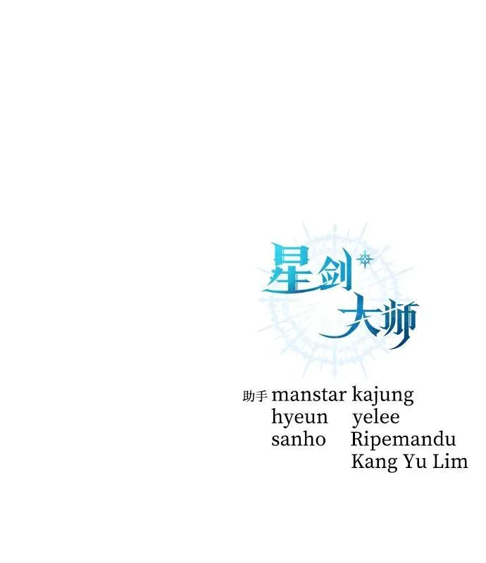 第12话 第106页