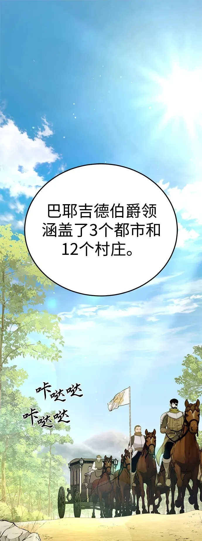 第12话 第109页