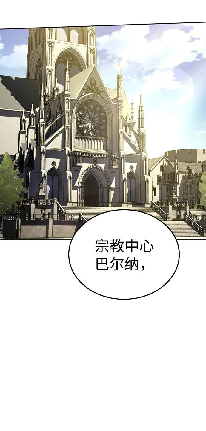 第13话 第4页