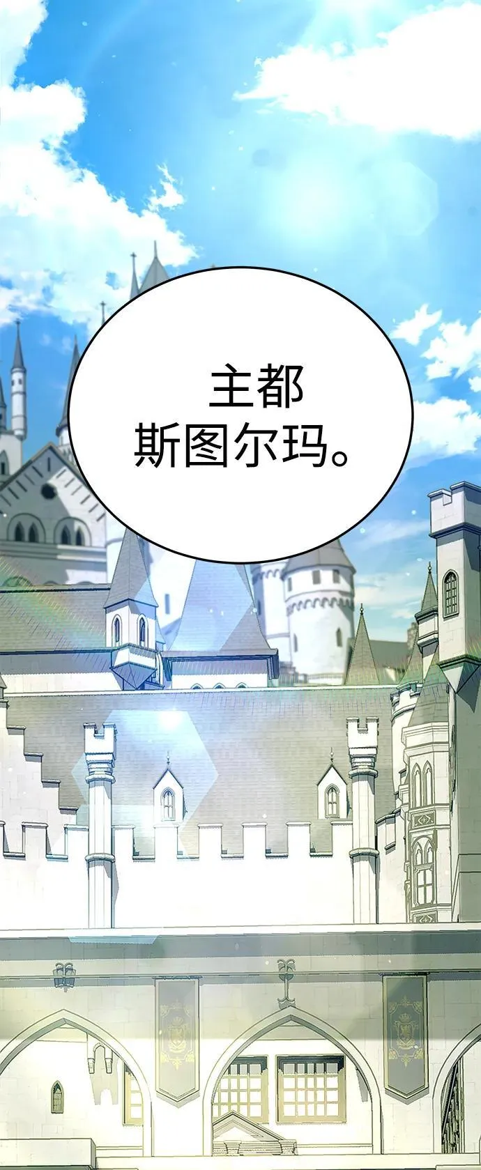 第13话 第6页