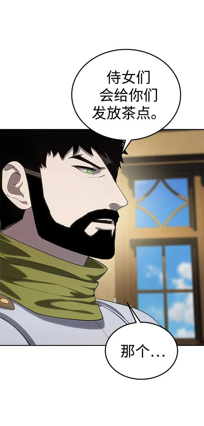 第13话 第12页