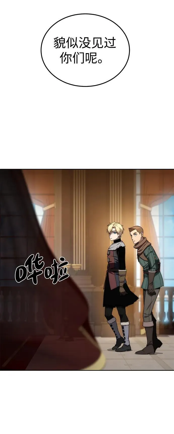 第13话 第19页