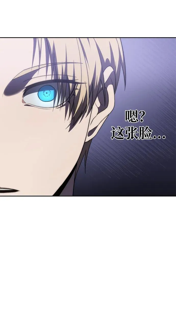 第13话 第23页