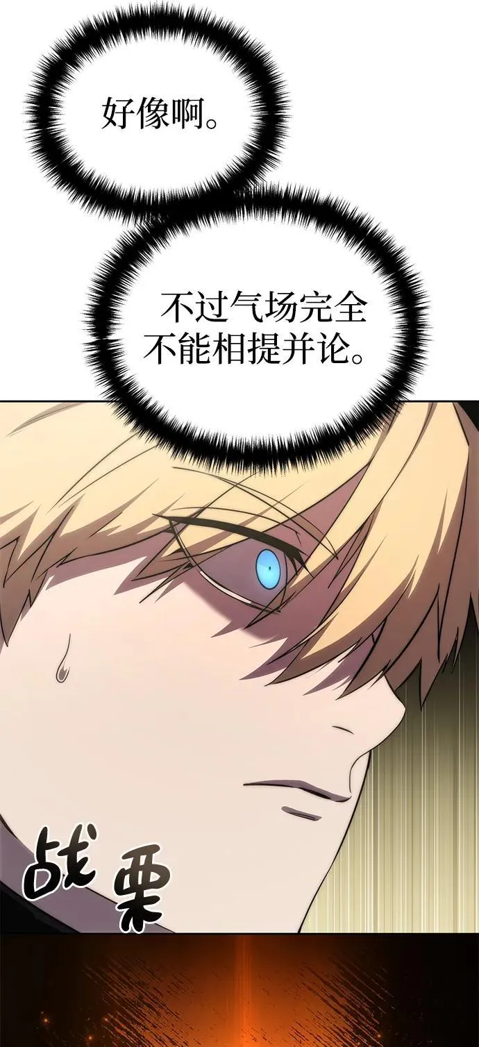 第13话 第26页