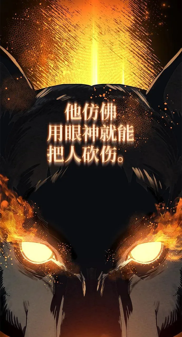 第13话 第27页