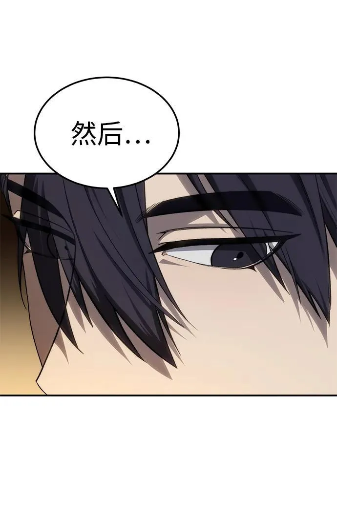 第13话 第30页