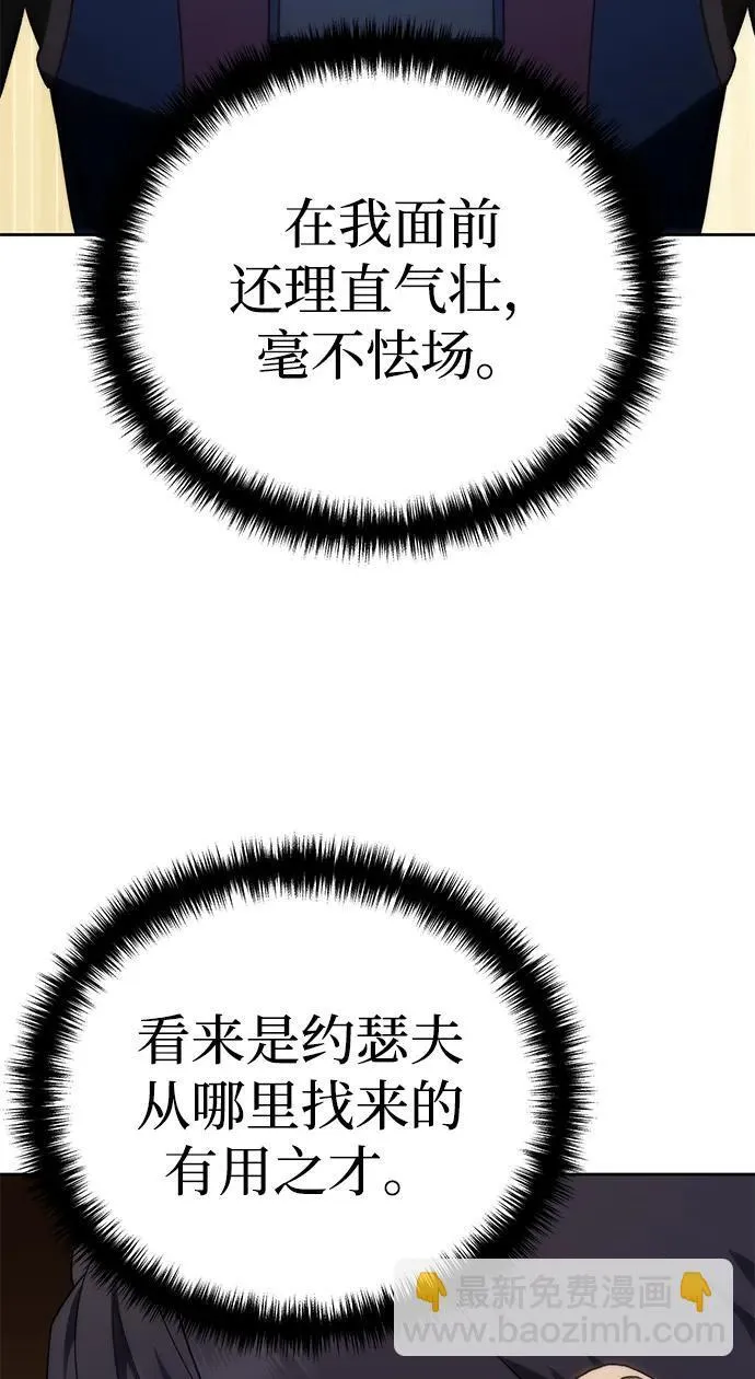 第13话 第34页