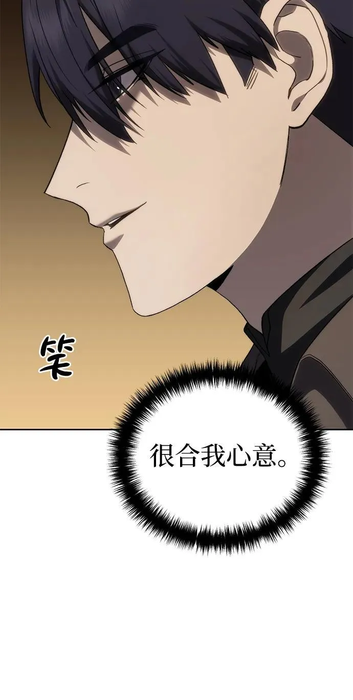 第13话 第35页