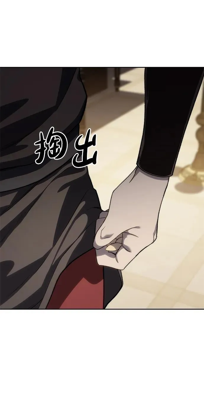 第13话 第36页