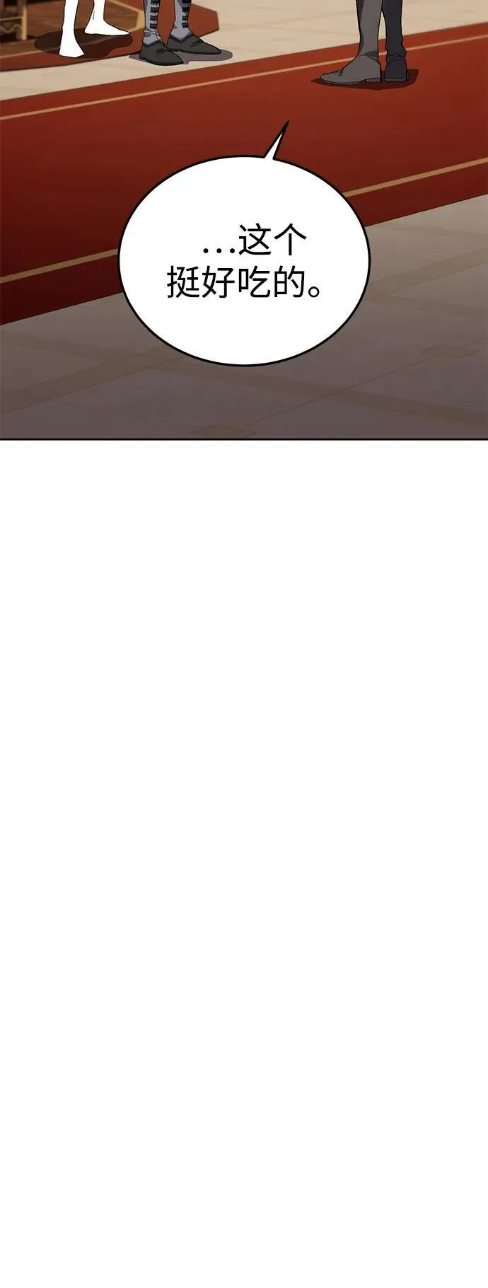 第13话 第44页