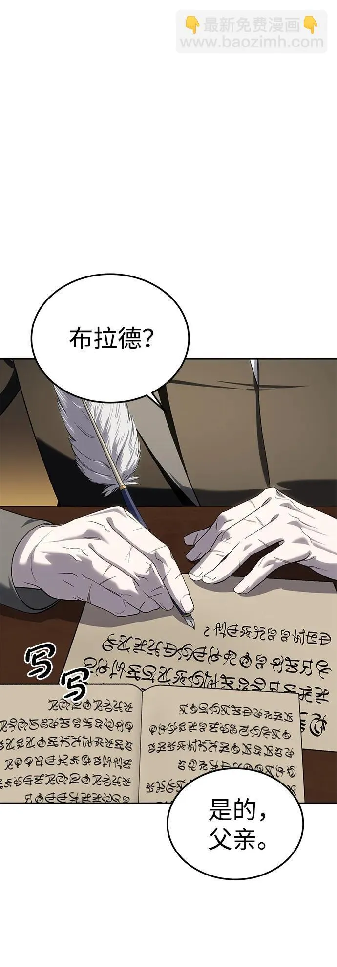 第13话 第45页