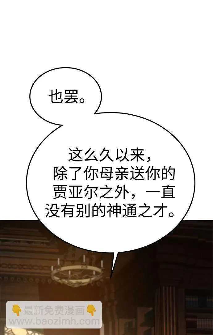 第13话 第46页
