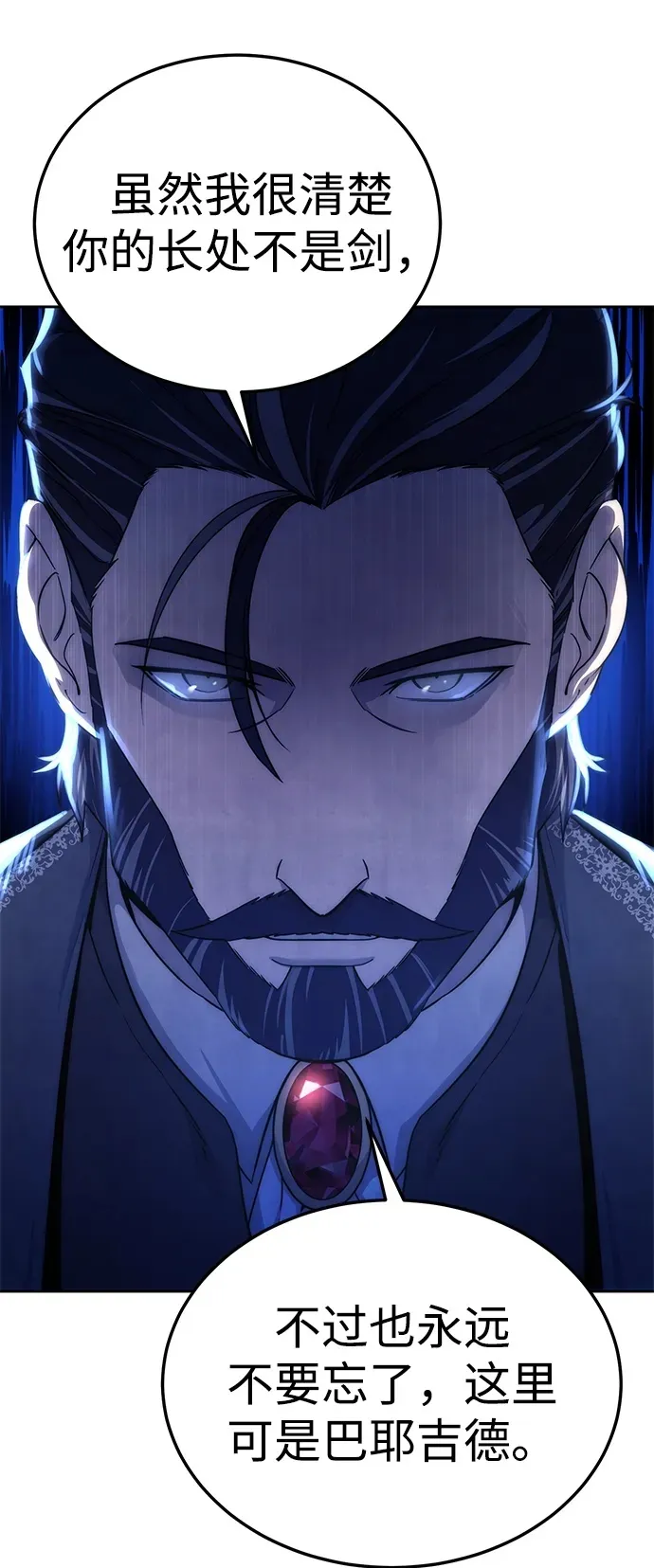 第13话 第50页