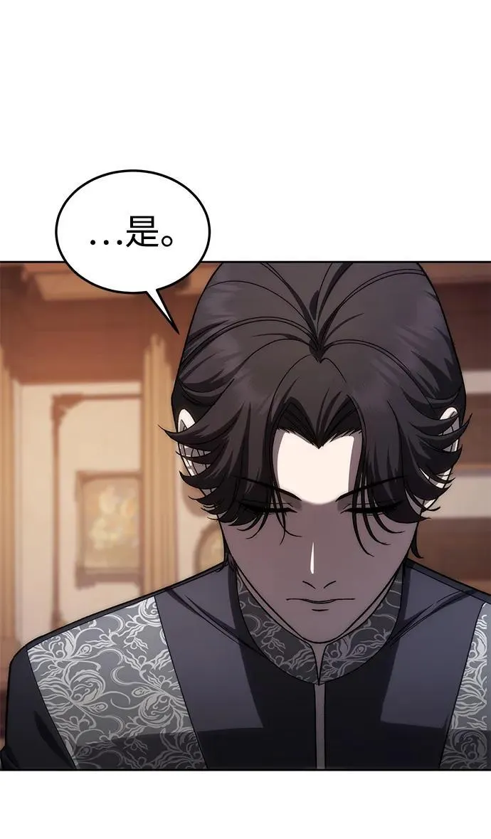 第13话 第51页