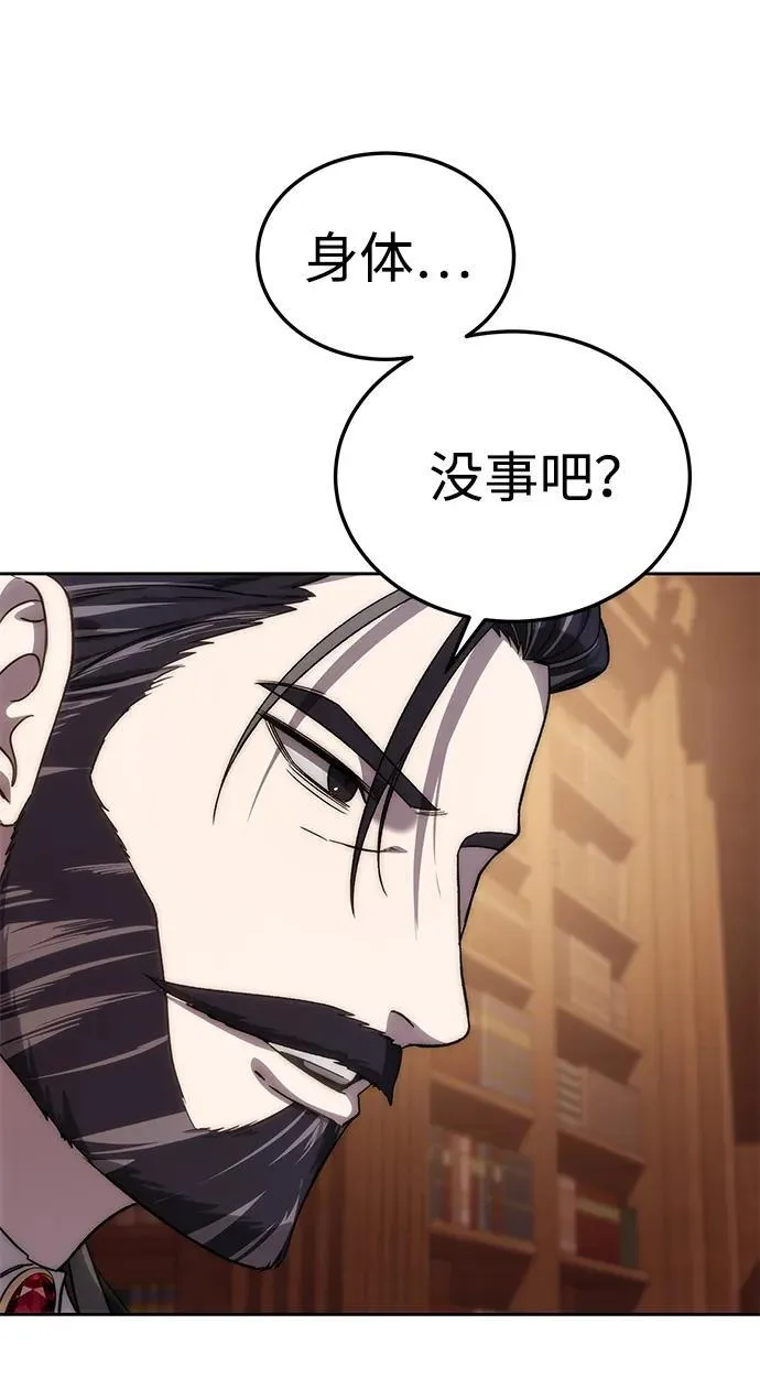 第13话 第52页