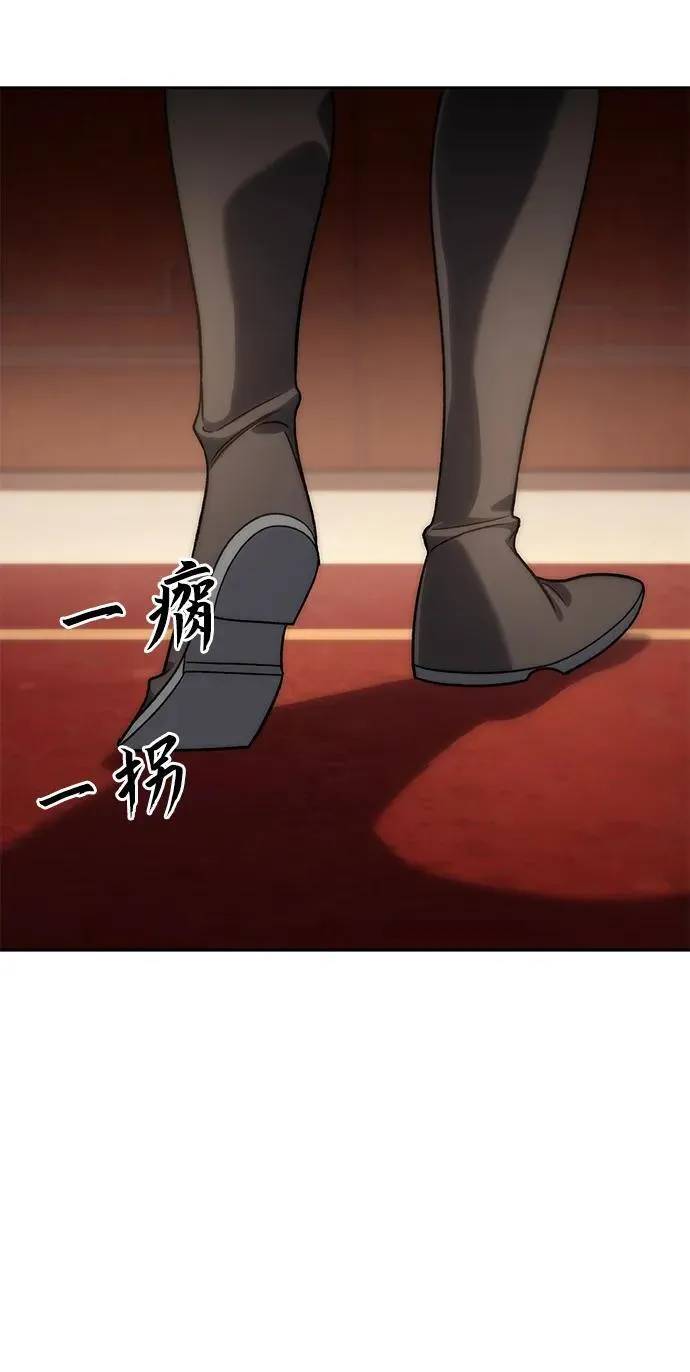 第13话 第57页