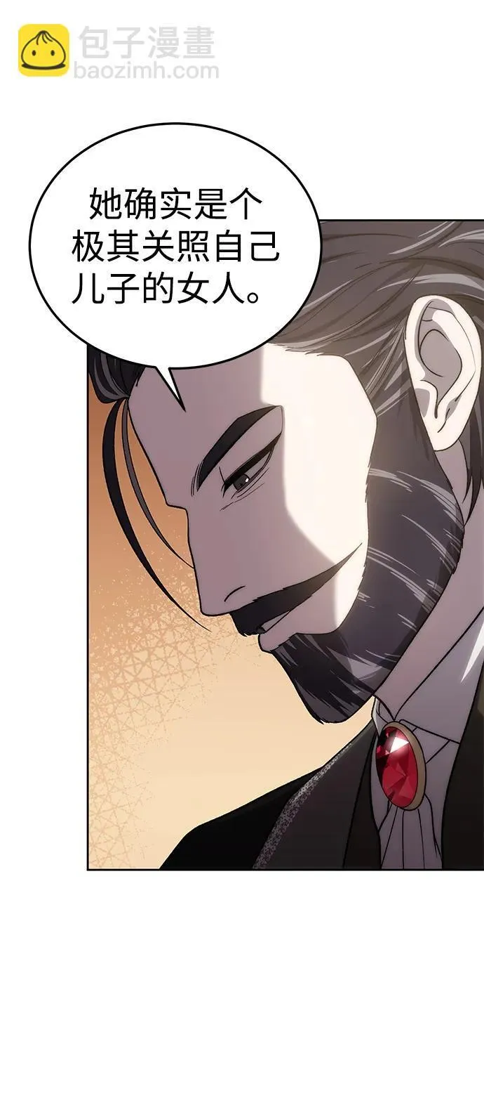 第13话 第59页