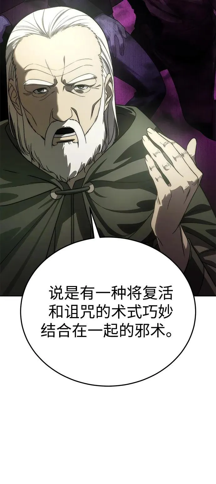 第13话 第64页