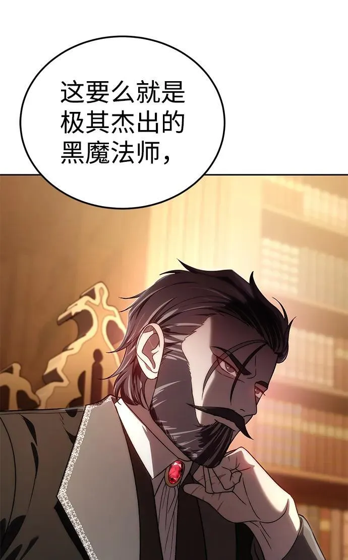 第13话 第65页