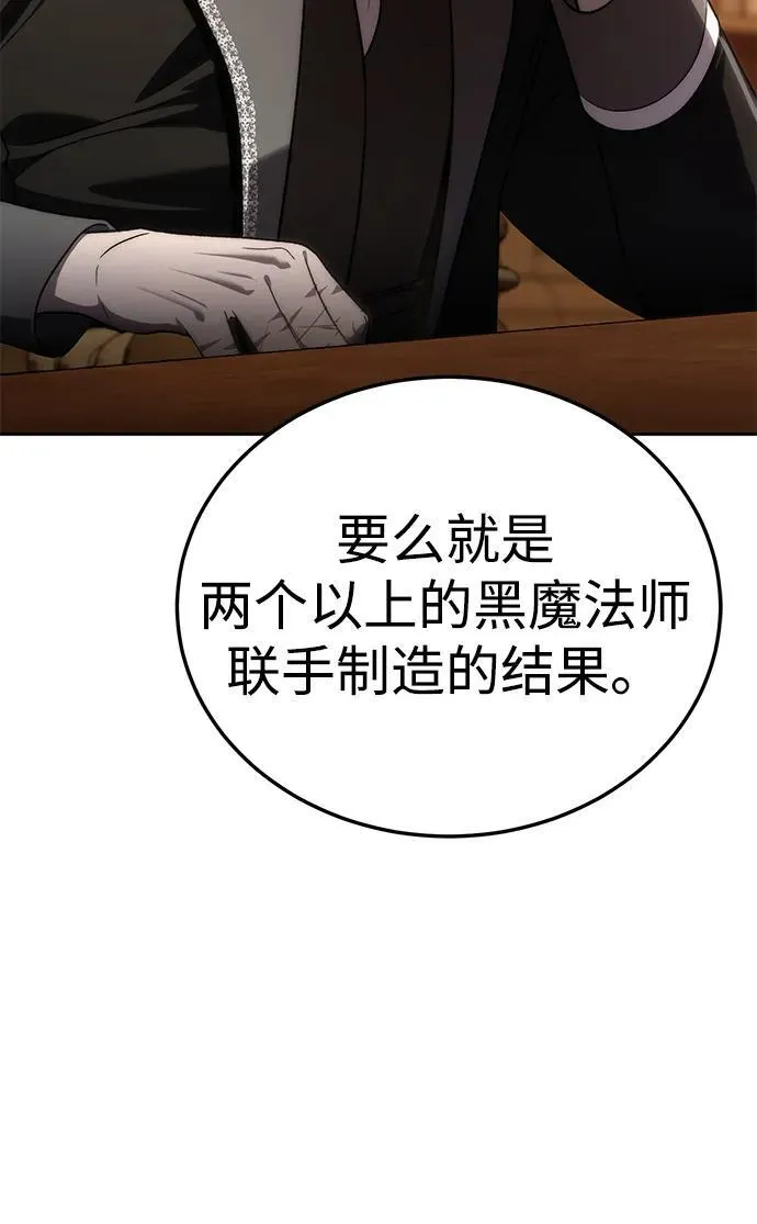 第13话 第66页