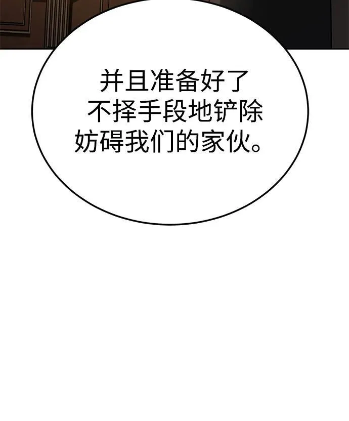 第13话 第70页