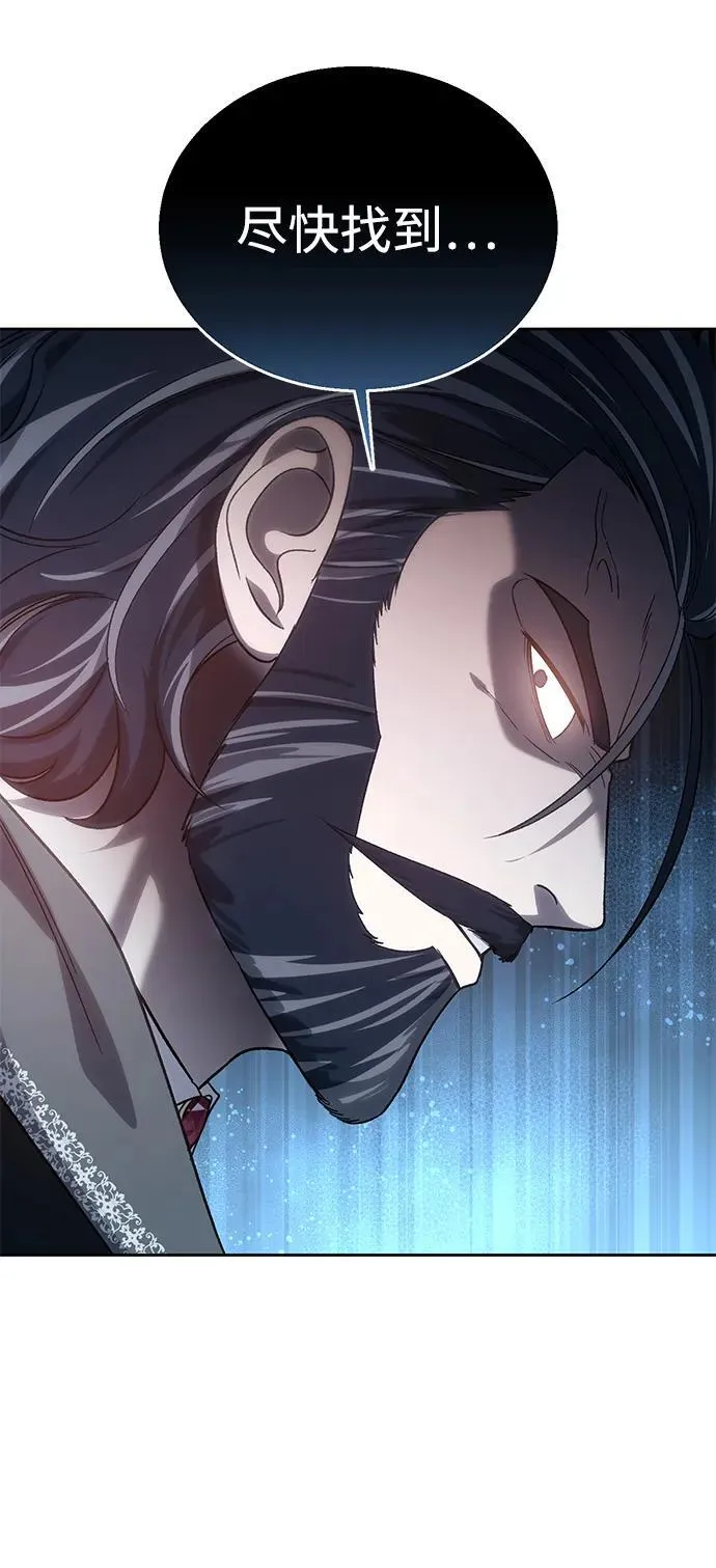 第13话 第71页