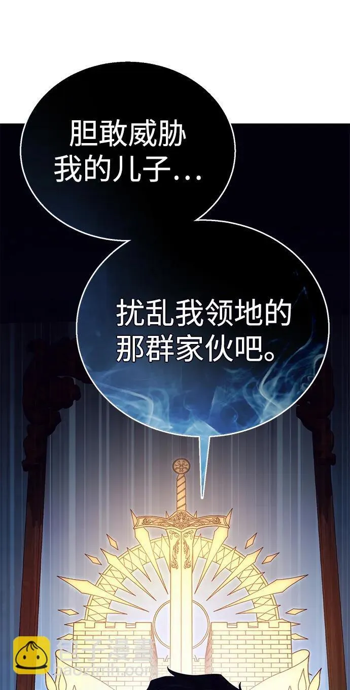 第13话 第72页