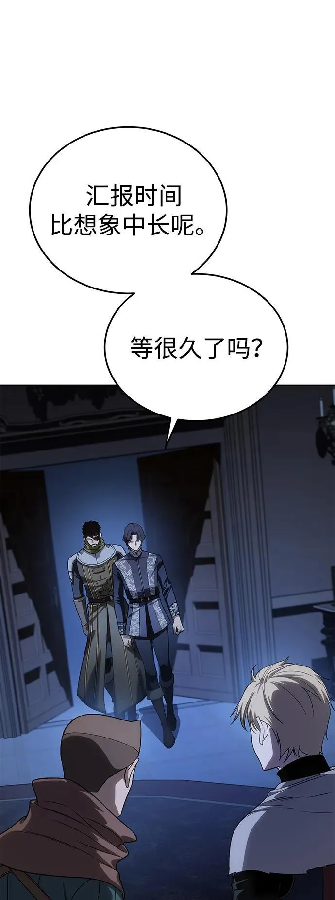 第13话 第76页