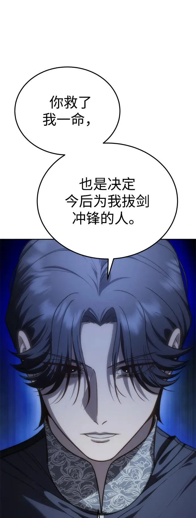 第13话 第82页
