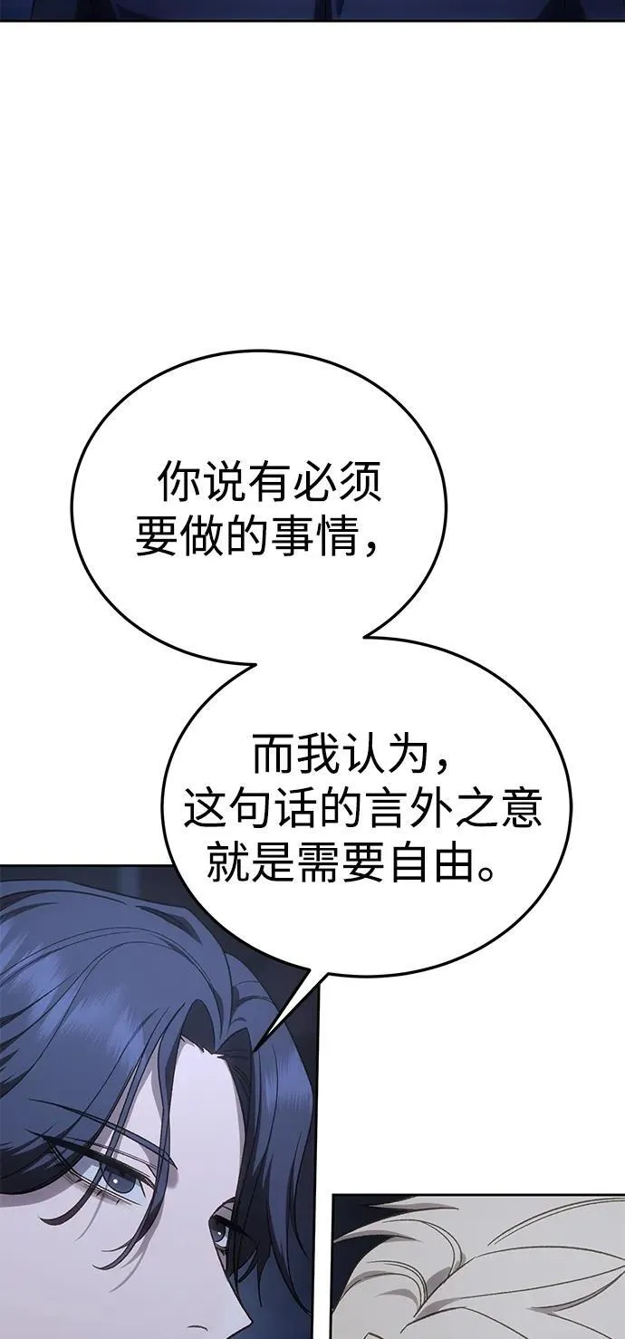 第13话 第84页