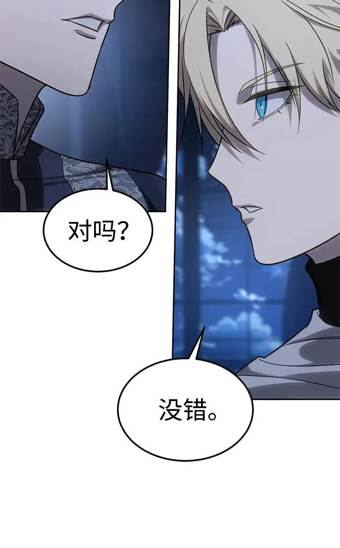 第13话 第85页