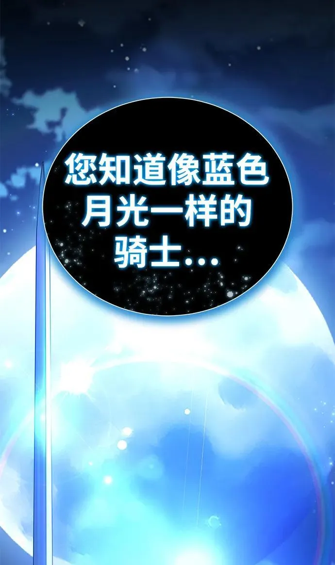 第13话 第91页