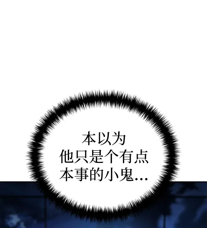 第14话 第2页