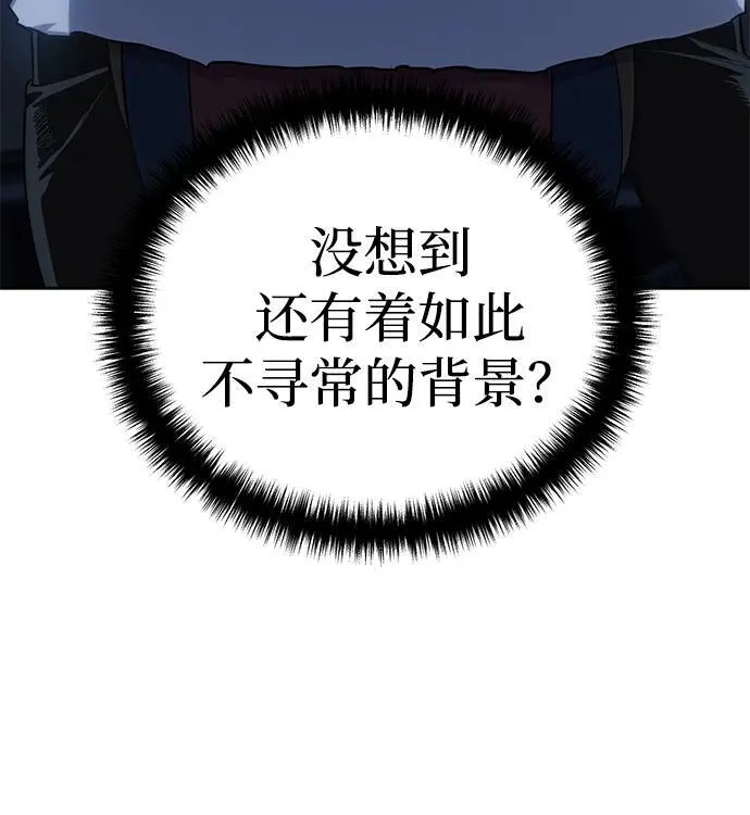 第14话 第4页