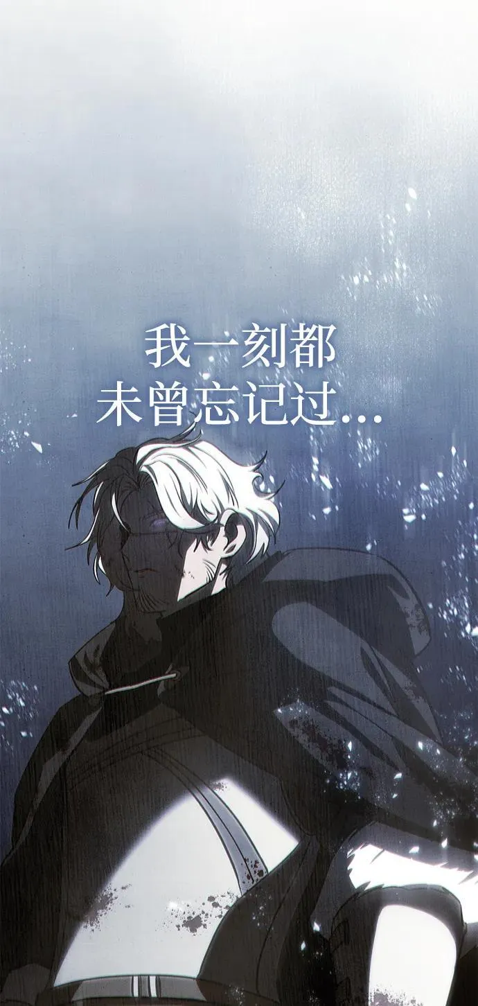 第14话 第6页