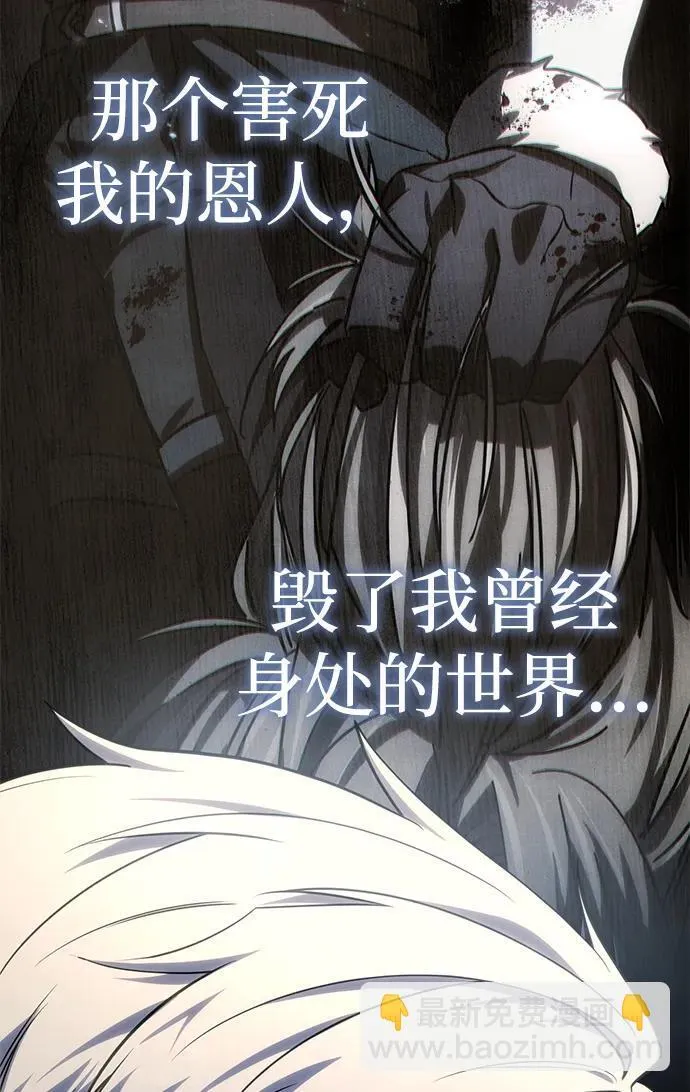 第14话 第7页
