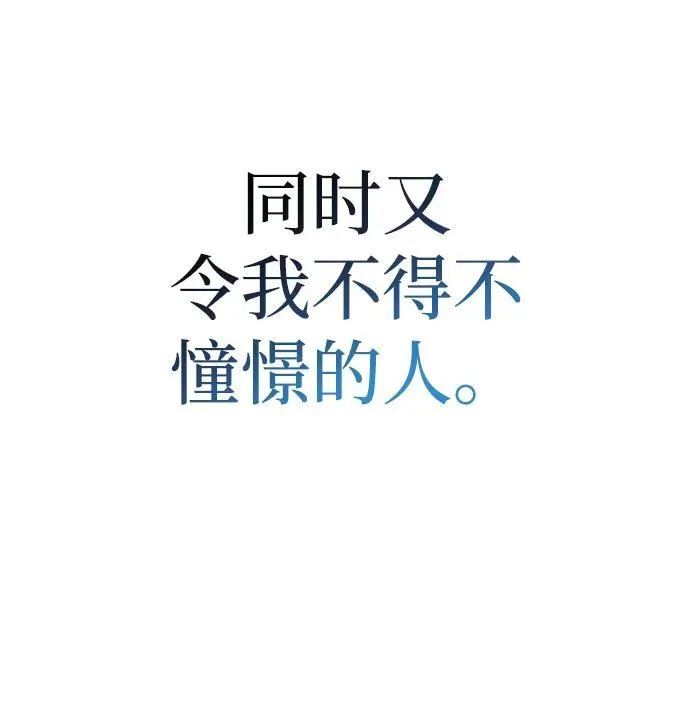 第14话 第9页