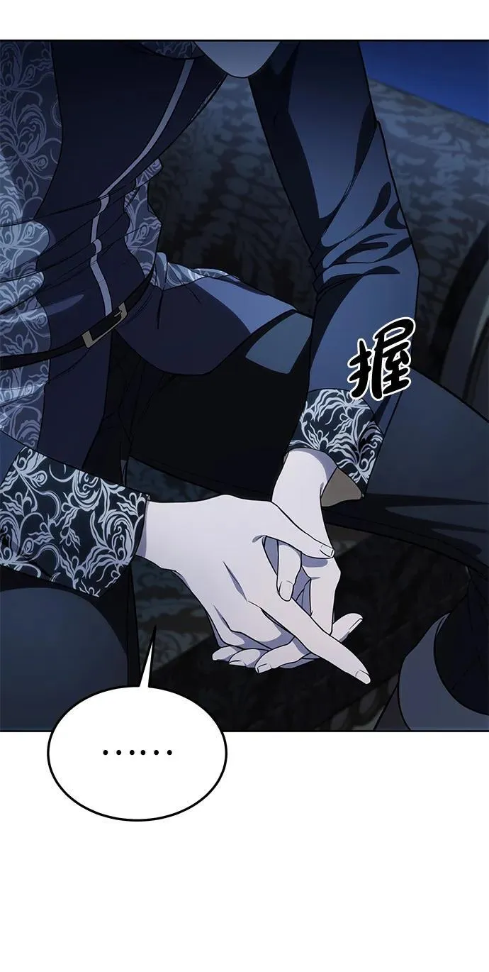 第14话 第10页